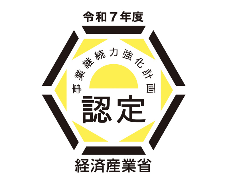 令和7年度事業継続力強化計画認定マーク